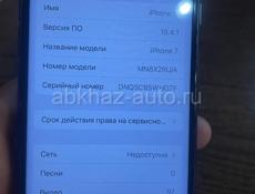 Срочно айфон 7