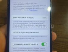 Срочно айфон 7