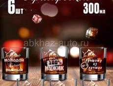 Продаются стаканы для виски с гравировкой