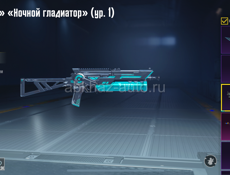 Продам
