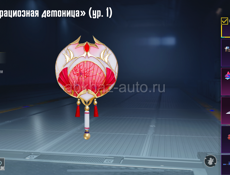 Продам