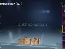 Продам