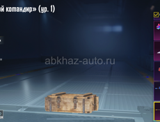 Продам