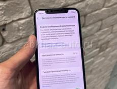 iPhone X