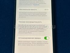 Айфон 12 мини