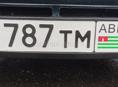 Nissan 200 SX