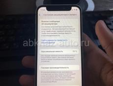 Обмен на модный андроид 