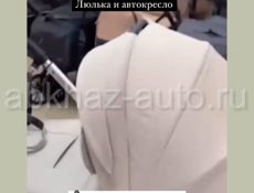 Срочно коляска