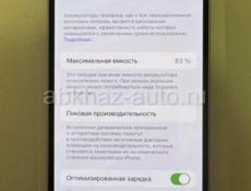 iPhone 13 128 83%
