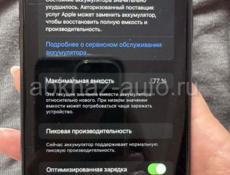iPhone XR 77 % 64 