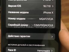 Продам или обмен 