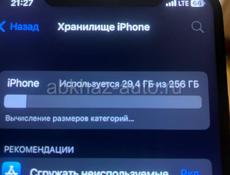 Айфон з