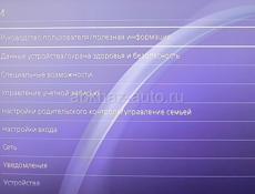 Sony 4