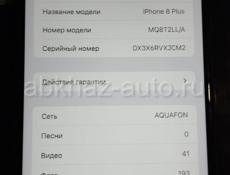 Айфон 8+ 