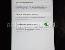 Айфон 8+ 