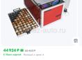 Инкубатор Весна