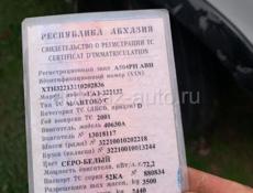 ГАЗ