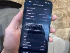 iPhone 13 Pro Max 128 go 81%