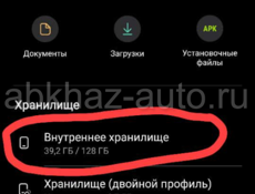 Новый телефон продаю стоит защита и постоянно в чехле  4.128 гб