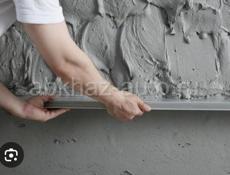 Штукатурка,шпаклёвка,сборка опалубки и многое другое