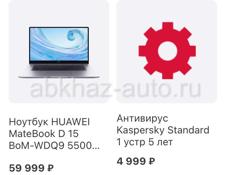 Ноутбук HUAWEI MateBook D 15