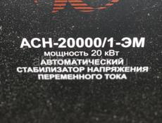Продаются две однофазные Ресанты, каждая по 20кв