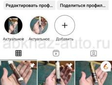 Ножи