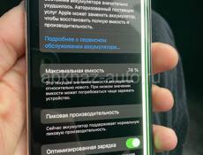 iPhone X 256гб🔥