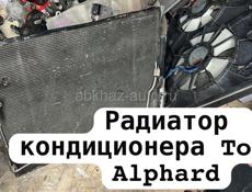 Автозапчасти на иномарок