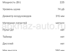 Вентилятор промышленный вытяжной dospel WD II 315 007-0304
