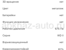 Вентилятор промышленный вытяжной dospel WD II 315 007-0304
