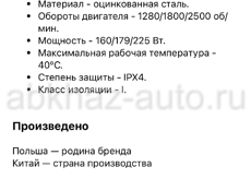 Вентилятор промышленный вытяжной dospel WD II 315 007-0304