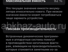iPhone 11pro max, 256gb, коробка тоже имеется