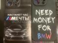 Чехол