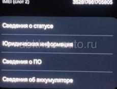 Телефон в магазине стоит 45т срочно за 28т 