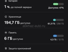 Телефон в магазине стоит 45т срочно за 28т 