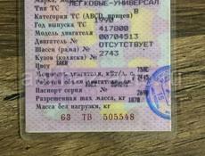 УАЗ 3741