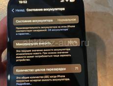 iPhone 15 128gb состояние идеальнее не куда 