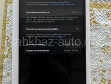 Айфон 16 Про Макс Gold 256 Гигов 