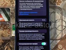 Айфон 12