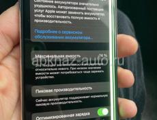 Обмен 