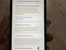 Айфон 11