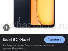 Редми 13s 8 на  256 срочно 