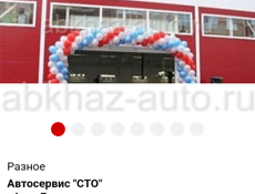 Требуется Мастер на профилактику!!!