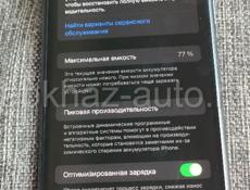 Обменяю iPhone 11pro max 