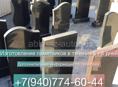 Памятники изготовление 4-5 дней 