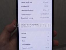 Айфон 13