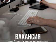 Требуется администратор в клинику «BeautyMed»