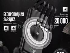 Продаётся Power bank