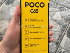 Росо С65🔥НОВЫЕ🔥